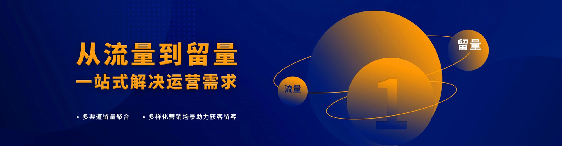 自贡百度推广托管