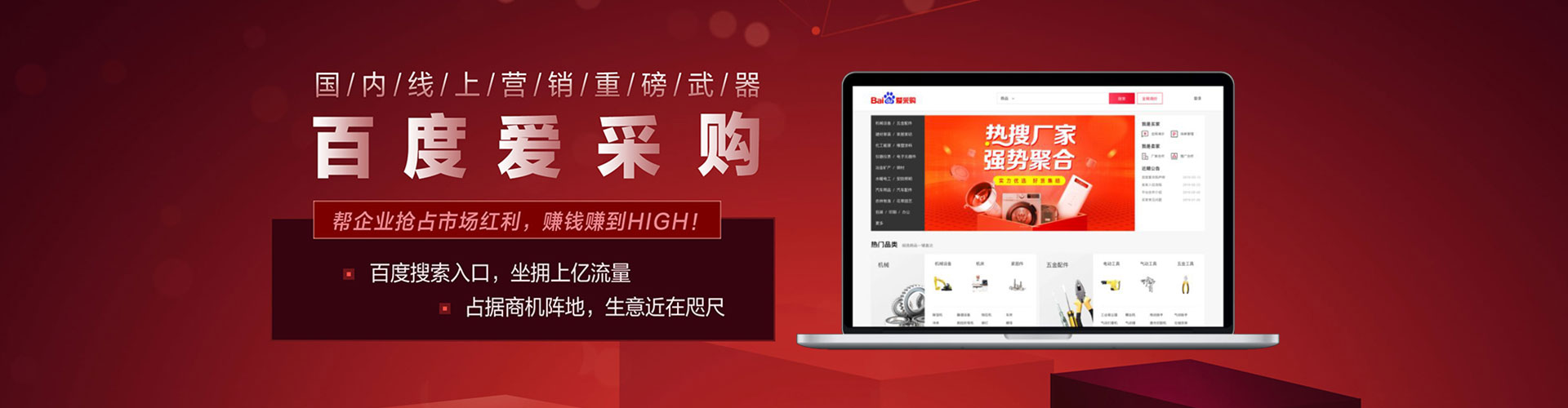 自贡如何做sem
