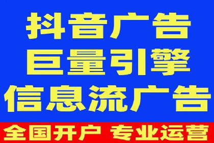 百度SEM优化案例：精准引流提升转化率