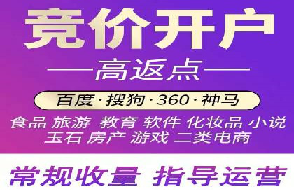 百度推广广告如何精准定位