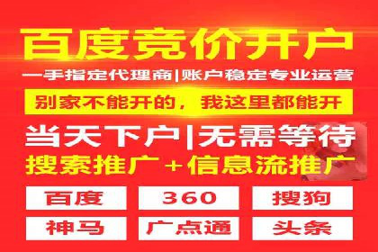 微博信息流中的企业客户服务实践