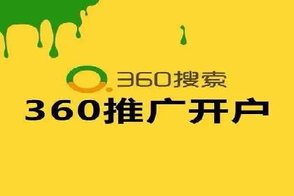 高效百度推广，月费投资回报分析